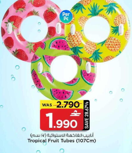 available at مارك & سايف in عُمان - مسقط‎