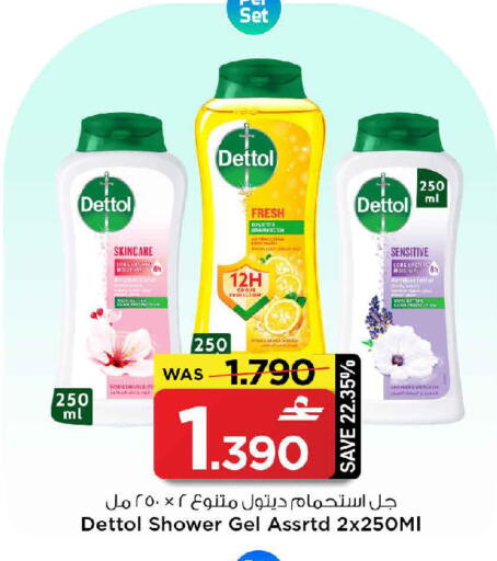available at MARK & SAVE in Oman - Muscat