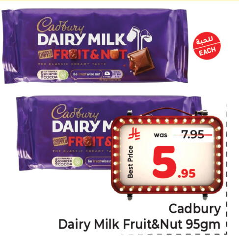 available at Makkah Hypermarket in KSA, Saudi Arabia, Saudi - Riyadh