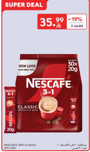 available at Carrefour in KSA, Saudi Arabia, Saudi - Dammam