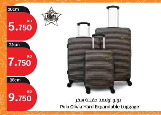 available at سيتي هايبرماركت in الكويت - مدينة الكويت