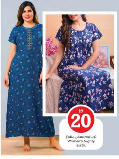 available at Nesto Hypermarket in UAE - Sharjah / Ajman