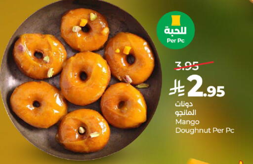 Mango available at LULU Hypermarket in KSA, Saudi Arabia, Saudi - Tabuk