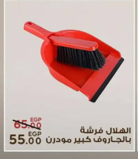 available at Sarai Market  in Egypt - Cairo