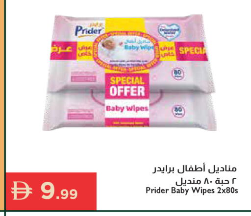 available at إسطنبول سوبرماركت in الإمارات العربية المتحدة , الامارات - رَأْس ٱلْخَيْمَة