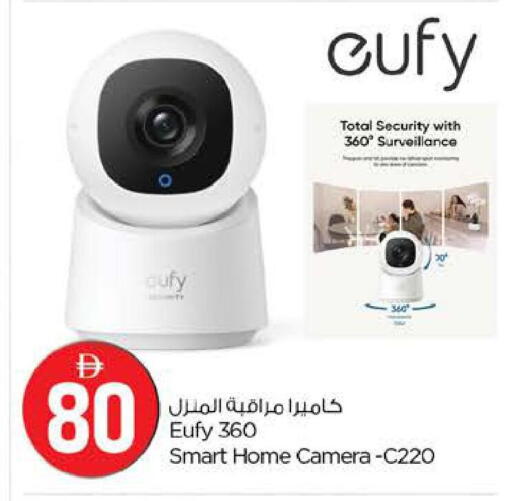 available at نستو هايبرماركت in الإمارات العربية المتحدة , الامارات - ٱلْفُجَيْرَة‎