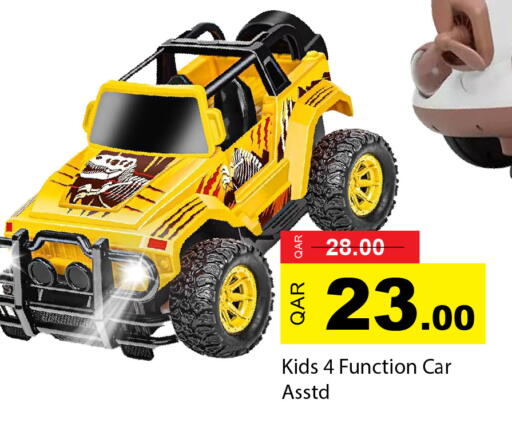 available at جي-ماكس هايبرماركت in قطر - الوكرة