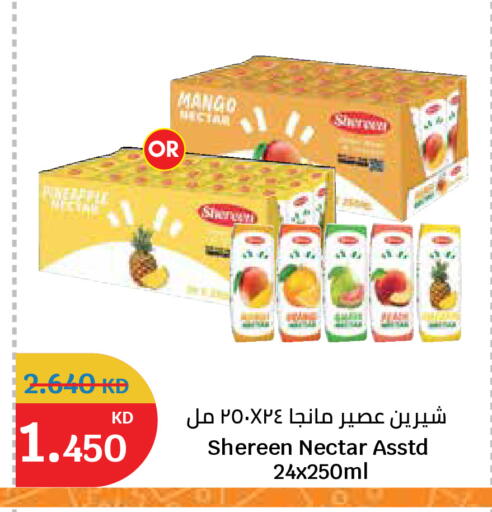 Mango available at سيتي هايبرماركت in الكويت - مدينة الكويت