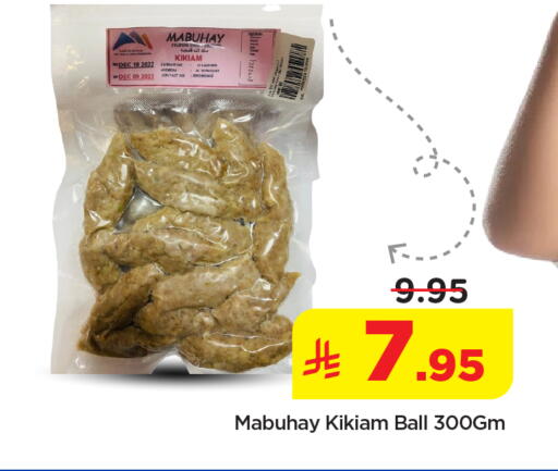 available at نستو in مملكة العربية السعودية, السعودية, سعودية - المجمعة