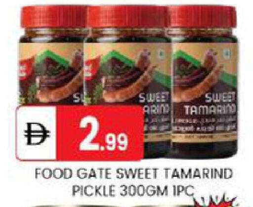 Tamarind Tamarind available at TALAL MARKET in UAE - Abu Dhabi