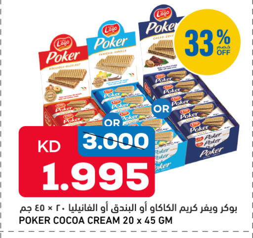 available at غلف مارت in الكويت - مدينة الكويت