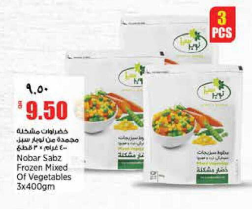 available at Retail Mart in Qatar - Doha