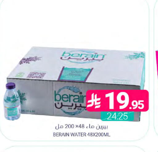 available at اسواق المنتزه in مملكة العربية السعودية, السعودية, سعودية - القطيف‎