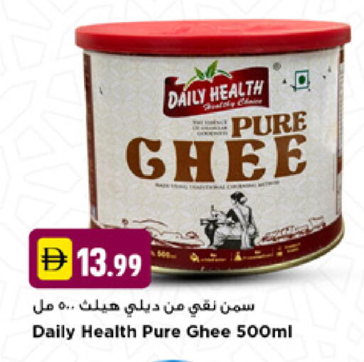 available at نيومارت هايبرماركت in الإمارات العربية المتحدة , الامارات - دبي