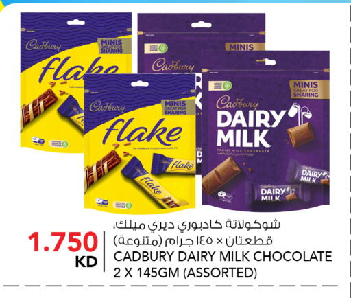 available at النصر هايبر ماركت in الكويت - مدينة الكويت