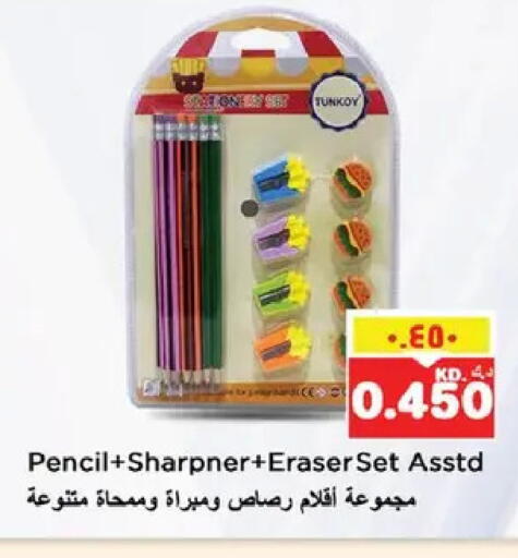 available at نستو هايبر ماركت in الكويت - مدينة الكويت