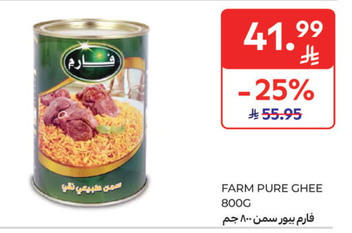 available at Carrefour in KSA, Saudi Arabia, Saudi - Medina