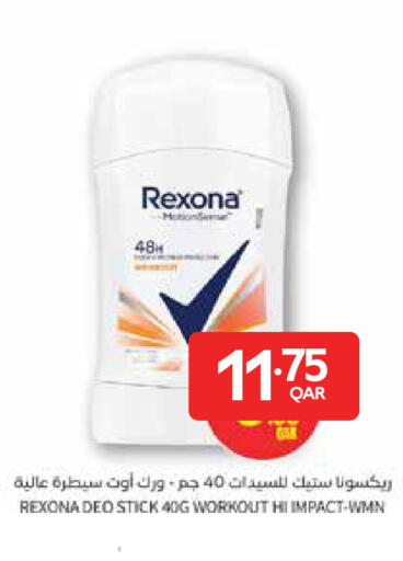 available at كارفور in قطر - الشمال