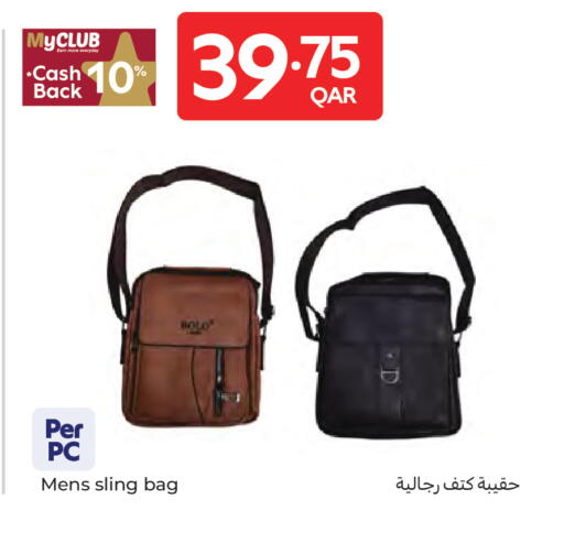 available at كارفور in قطر - الريان