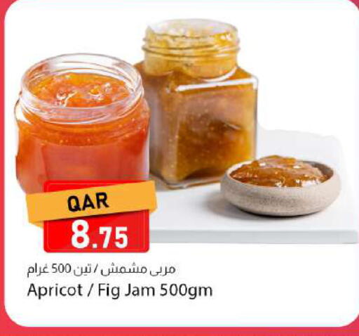 Apricot Fig available at دانا ماركت in قطر - الدوحة