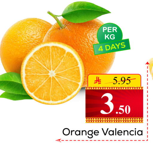 Orange available at  اليت 10 هايبرماركت in مملكة العربية السعودية, السعودية, سعودية - الرياض