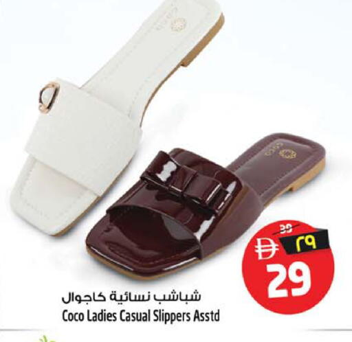 available at سفاري هايبر ماركت in الإمارات العربية المتحدة , الامارات - رَأْس ٱلْخَيْمَة