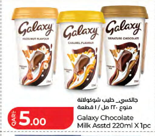 available at لولو هايبرماركت in قطر - الدوحة