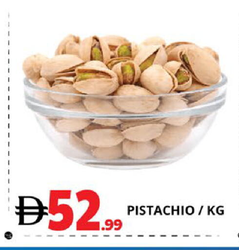 available at EXPRESS AL MADEENA HYPERMARKET LLC in UAE - Abu Dhabi