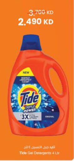 available at مركز سلطان in الكويت - مدينة الكويت