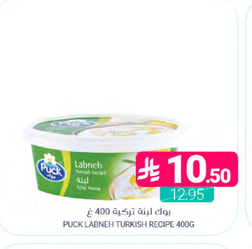 available at Muntazah Markets in KSA, Saudi Arabia, Saudi - Saihat