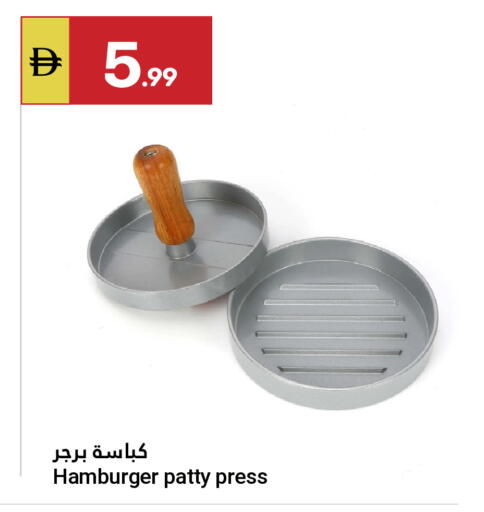 available at Grand Emirates Market in UAE - Abu Dhabi