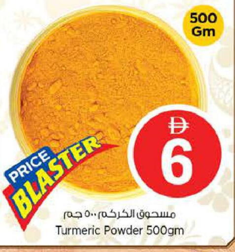 Turmeric available at Nesto Hypermarket in UAE - Dubai