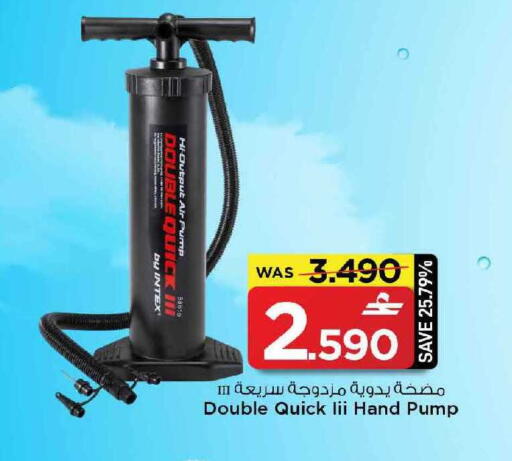 available at MARK & SAVE in Oman - Muscat