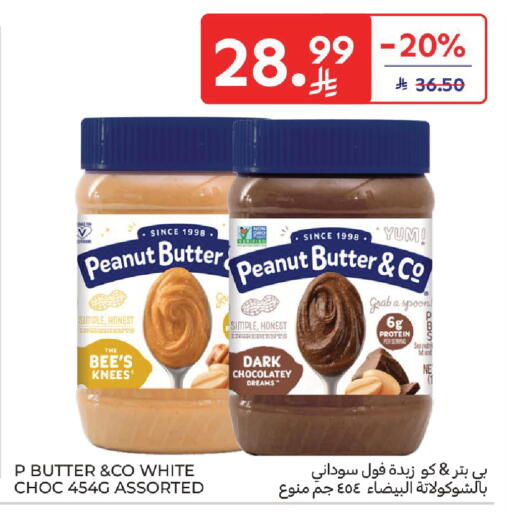 available at Carrefour in KSA, Saudi Arabia, Saudi - Medina