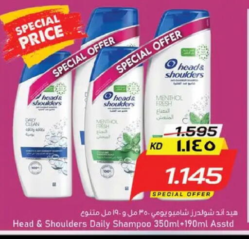 available at نستو هايبر ماركت in الكويت - مدينة الكويت