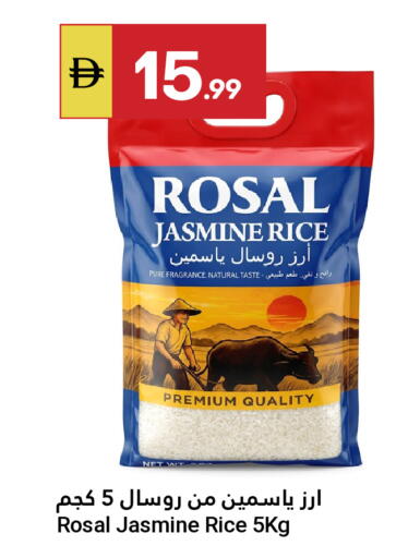 available at Grand Emirates Market in UAE - Abu Dhabi