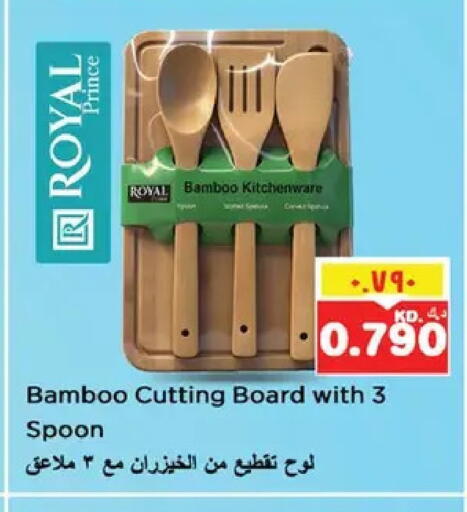 available at نستو هايبر ماركت in الكويت - مدينة الكويت