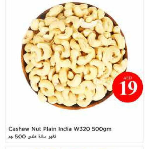 available at Last Chance  in UAE - Fujairah