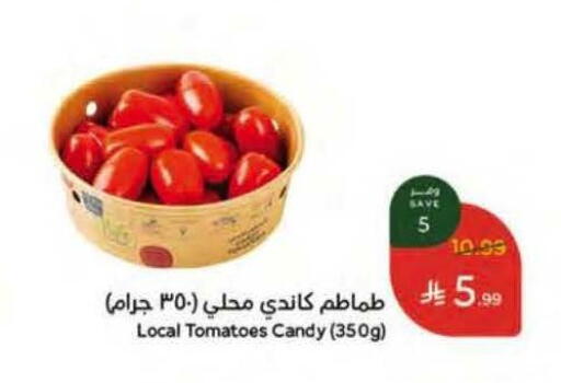 Tomato available at Hyper Panda in KSA, Saudi Arabia, Saudi - Tabuk