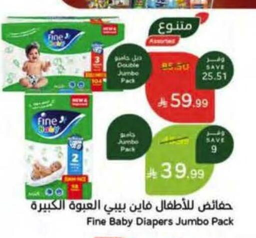 available at هايبر بنده in مملكة العربية السعودية, السعودية, سعودية - خميس مشيط