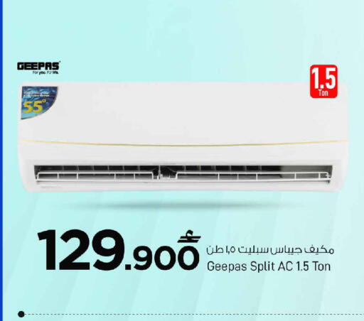 available at MARK & SAVE in Oman - Muscat