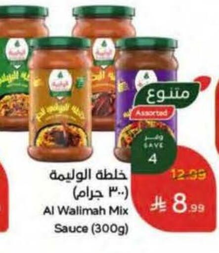 available at Hyper Panda in KSA, Saudi Arabia, Saudi - Al Khobar