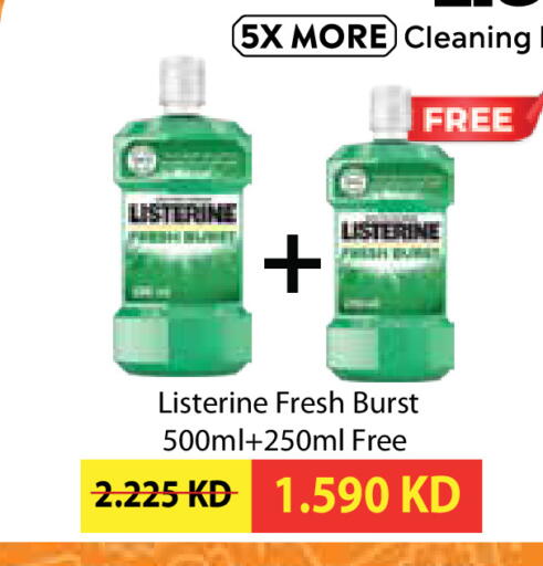 available at سيتي هايبرماركت in الكويت - مدينة الكويت