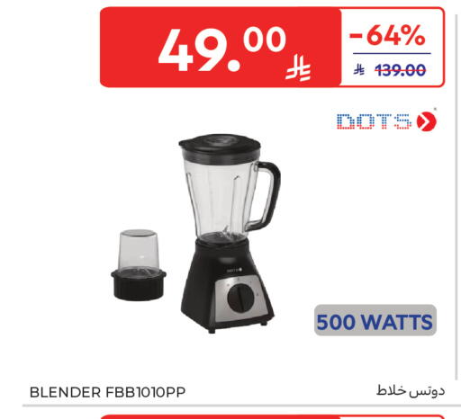 available at Carrefour in KSA, Saudi Arabia, Saudi - Medina