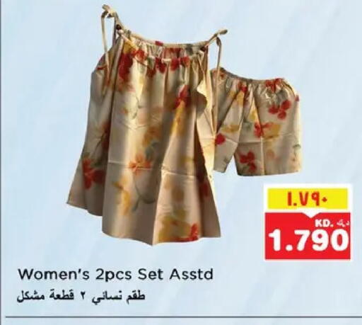 available at نستو هايبر ماركت in الكويت - مدينة الكويت
