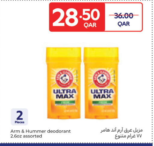 available at كارفور in قطر - الشمال