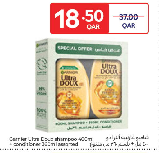 available at Carrefour in Qatar - Al Shamal