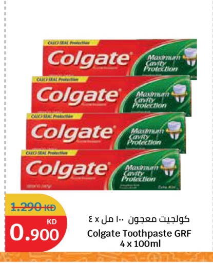 available at سيتي هايبرماركت in الكويت - محافظة الجهراء