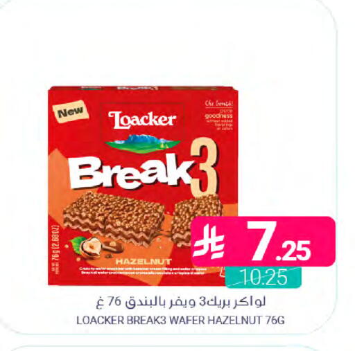 available at Muntazah Markets in KSA, Saudi Arabia, Saudi - Saihat