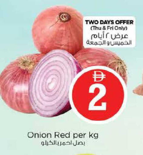 Onion available at Nesto Hypermarket in UAE - Sharjah / Ajman